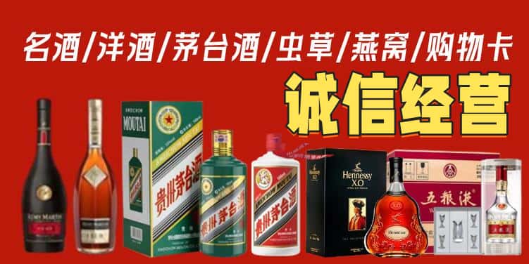 吉安烟酒回收电话