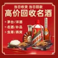 吉安诚信烟酒经营部