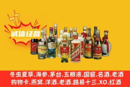 吉安烟酒回收名酒