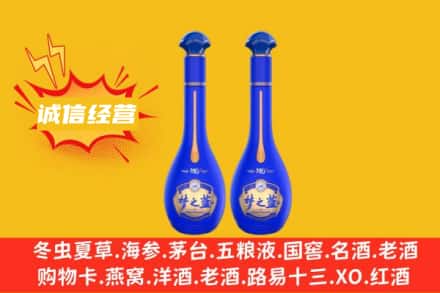 吉安回收梦之蓝