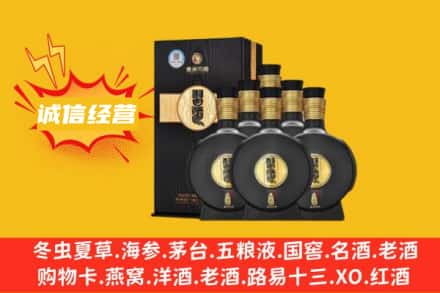 吉安回收习酒