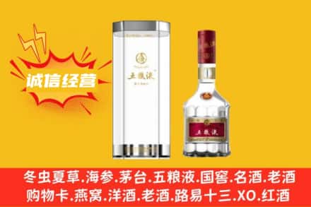 吉安回收五粮液