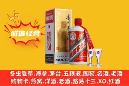 吉安回收飞天茅台酒