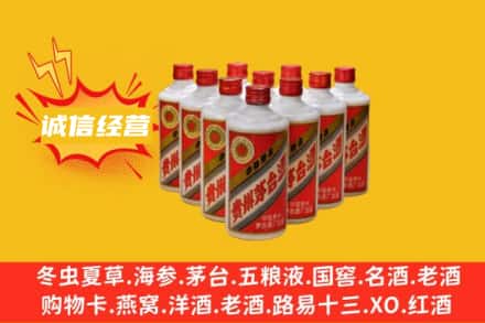 吉安回收铁盖茅台酒