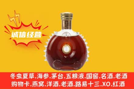 吉安回收路易十三