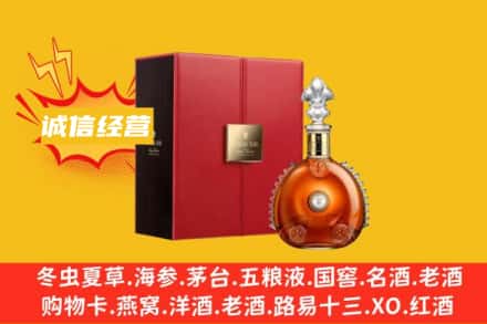 吉安回收人头马洋酒