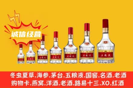 ​吉安烟酒回收名酒
