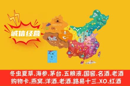 吉安诚信烟酒经营部